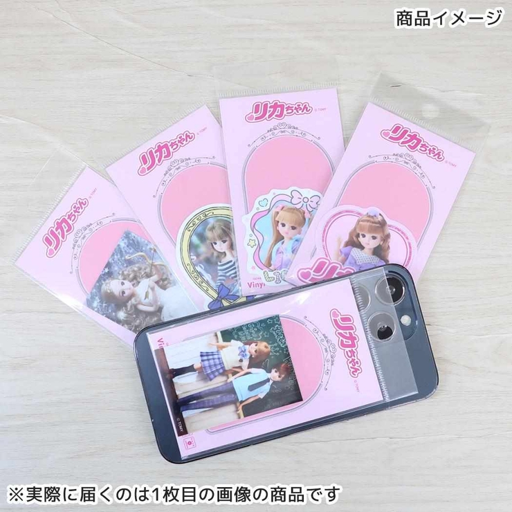 リカちゃん ダイカットシール ダイカットビニールステッカー | cinemacollection | 詳細画像2 