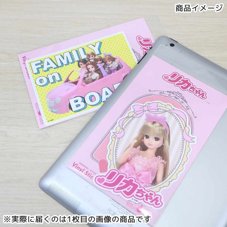 リカちゃん ビッグシール ビッグサイズステッカー | cinemacollection | 詳細画像2 