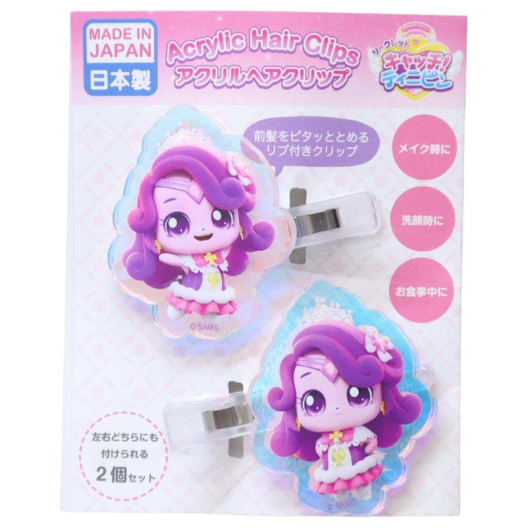 シークレットキャッチ！ティニピン ヘアアクセ オーロラアクリルヘアクリップ | cinemacollection | 詳細画像1 