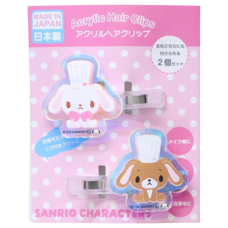 シュガーバニーズ ヘアアクセ オーロラアクリルヘアクリップ | cinemacollection | 詳細画像1 