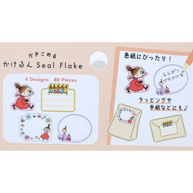 ムーミン メッセージシール かきこめる | cinemacollection | 詳細画像2 