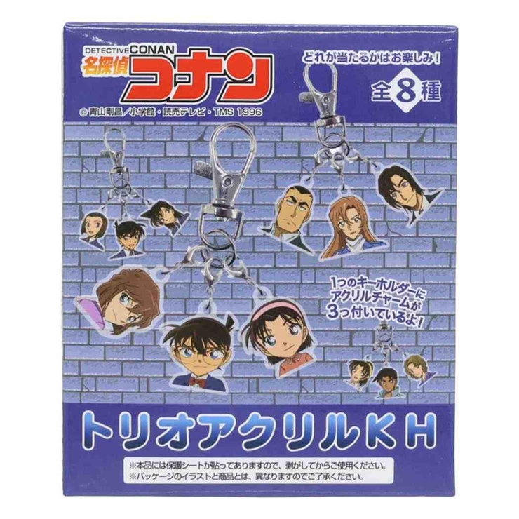 名探偵コナン キーリング トリオアクリルキーホルダー | cinemacollection | 詳細画像1 