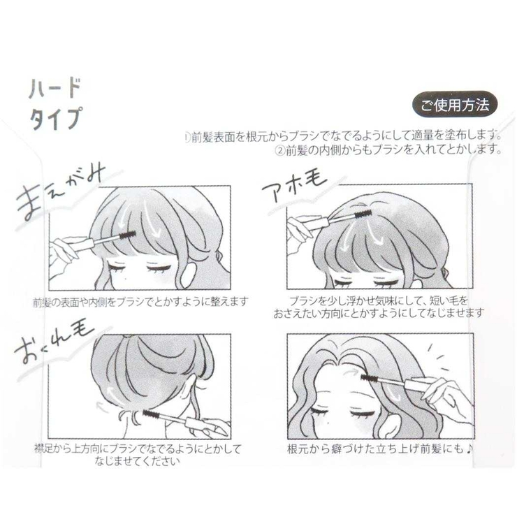 はかなげコア ヘアケア ヘアキープマスカラ | cinemacollection | 詳細画像2 