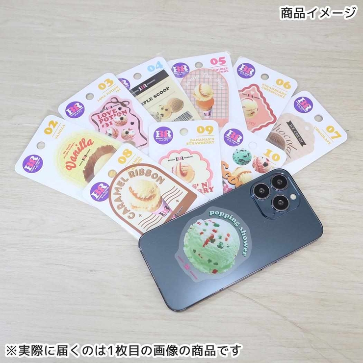 サーティワン ダイカットシール ステッカー | cinemacollection | 詳細画像2 