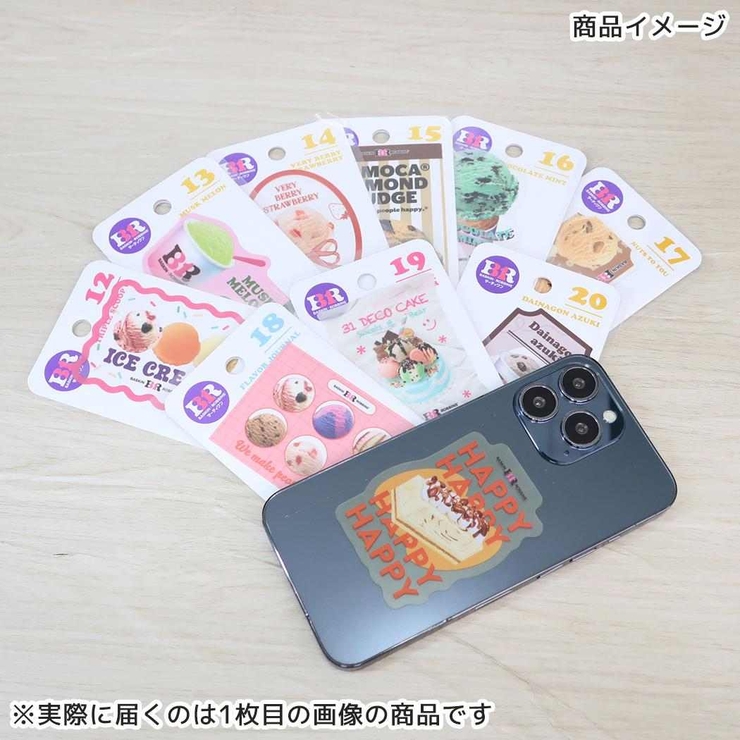 サーティワン ダイカットシール ステッカー | cinemacollection | 詳細画像2 