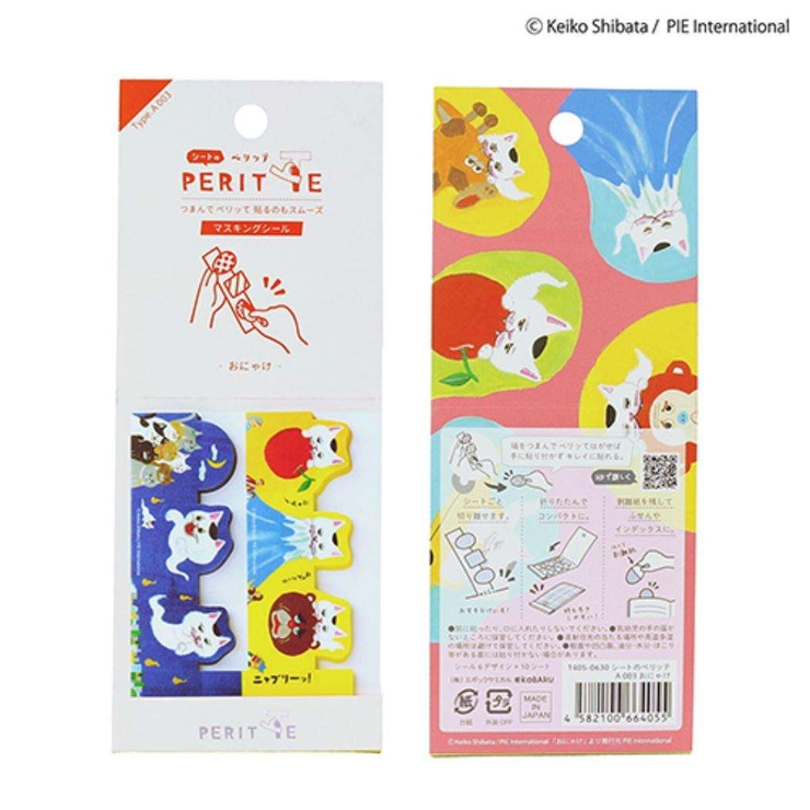 マスキングシール シートのペリッテ ダイカットタイプ | cinemacollection | 詳細画像6 
