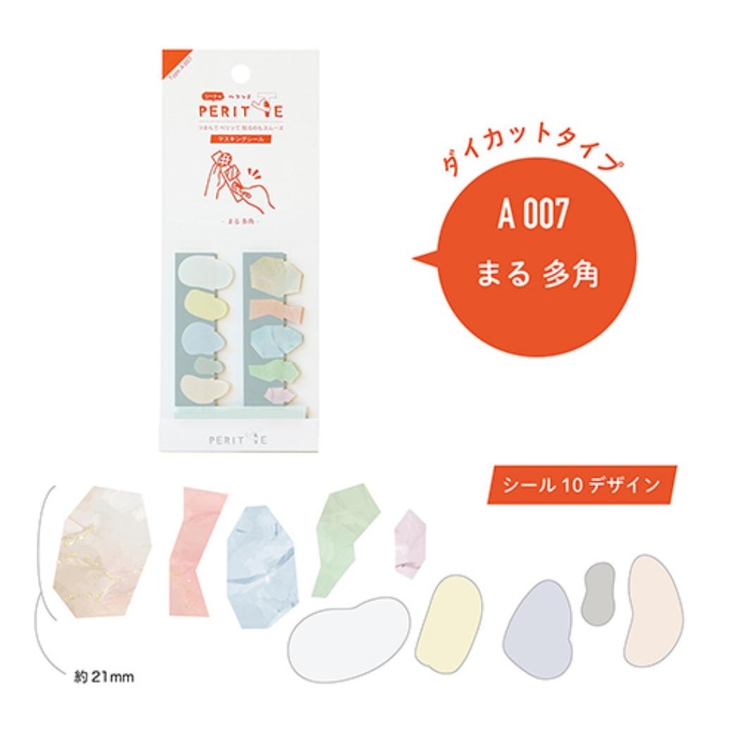 マスキングシール シートのペリッテ ダイカットタイプ | cinemacollection | 詳細画像2 