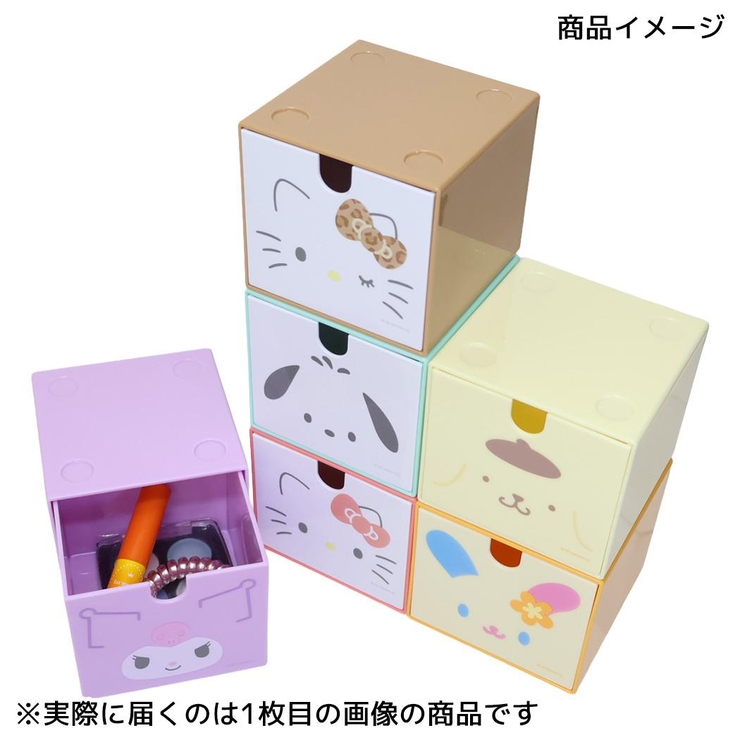 ウサハナ 卓上収納 スタッキングチェスト | cinemacollection | 詳細画像4 