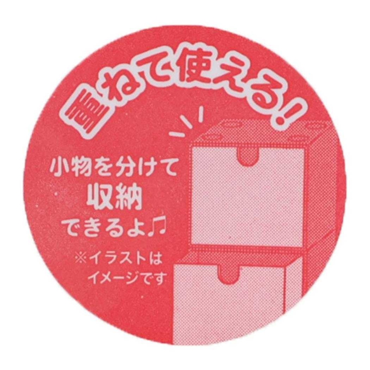 ウサハナ 卓上収納 スタッキングチェスト | cinemacollection | 詳細画像5 
