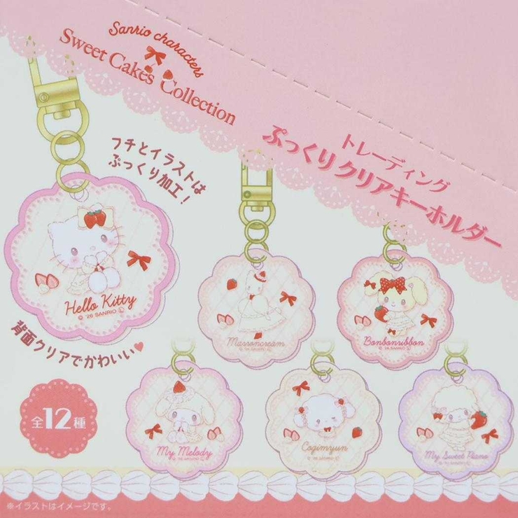 サンリオキャラクターズ キーリング ぷっくりクリアキーホルダー全12種12個入セ… | cinemacollection | 詳細画像3 