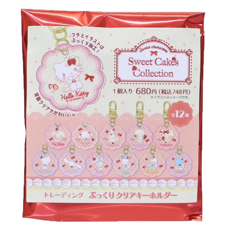 サンリオキャラクターズ キーリング ぷっくりクリアキーホルダー全12種の内どれか… | cinemacollection | 詳細画像1 