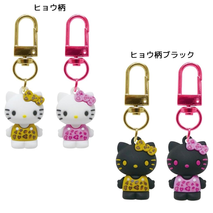 ハローキティ キーリング PVCペアキーホルダー[品番：BREW0217525
