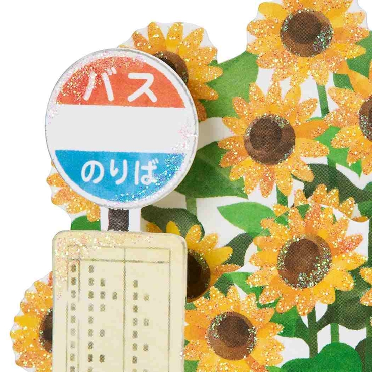 グリーティングカード ショチュウ JSP | cinemacollection | 詳細画像3 
