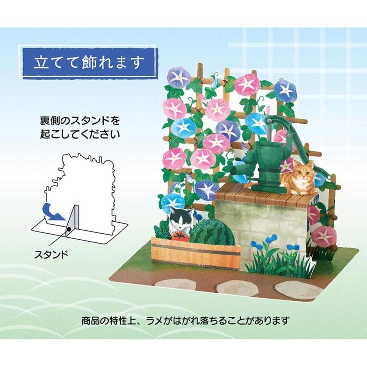 グリーティングカード ショチュウ JSP | cinemacollection | 詳細画像5 
