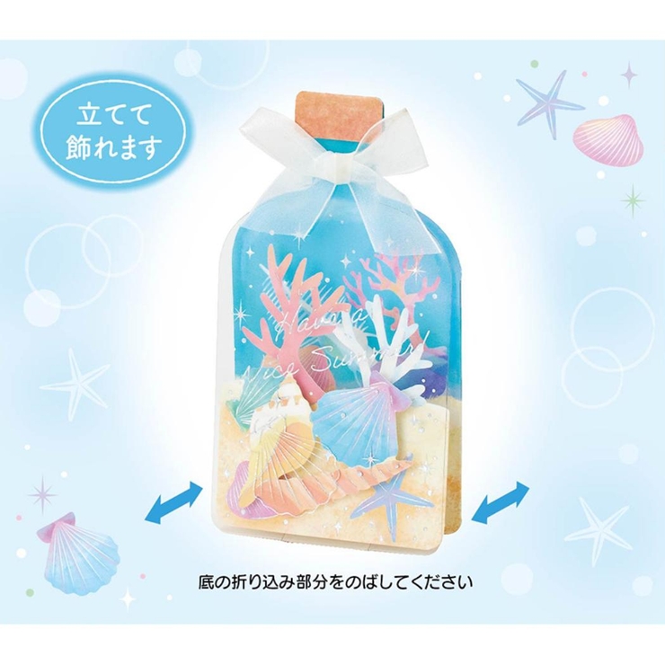 グリーティングカード ショチュウ JSP | cinemacollection | 詳細画像5 