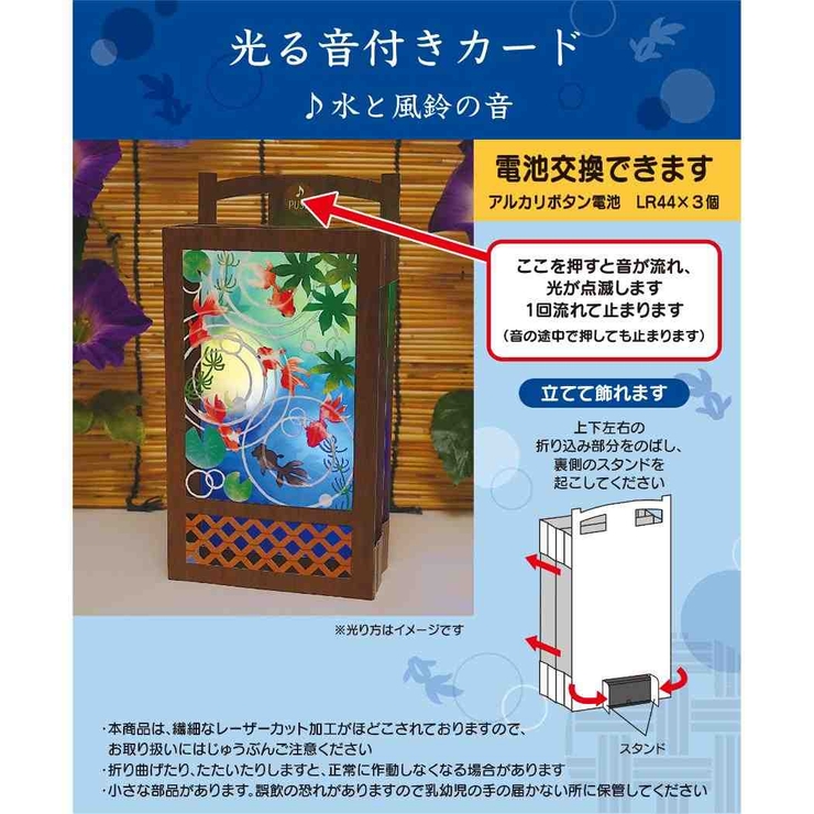 グリーティングカード ショチュウ JSP | cinemacollection | 詳細画像4 