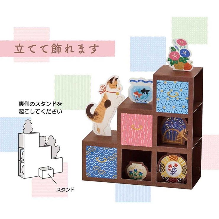 グリーティングカード ショチュウ JSP | cinemacollection | 詳細画像5 