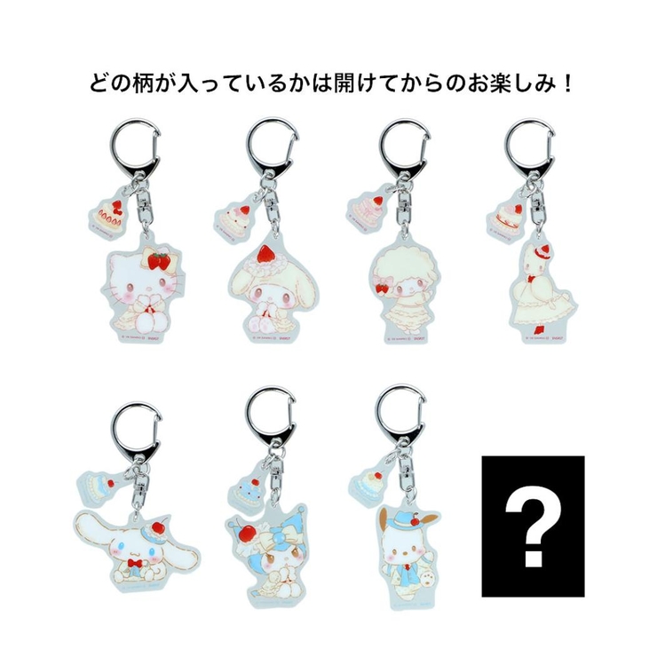 サンリオキャラクターズ キーリング ミニアクリルキーホルダー | cinemacollection | 詳細画像2 