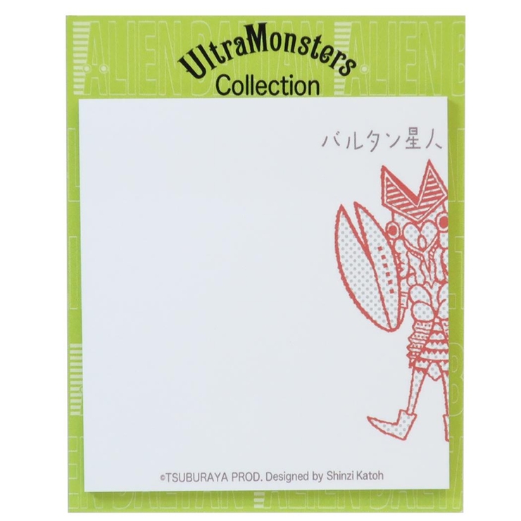 ウルトラマン 付せん 付箋 | cinemacollection | 詳細画像1 