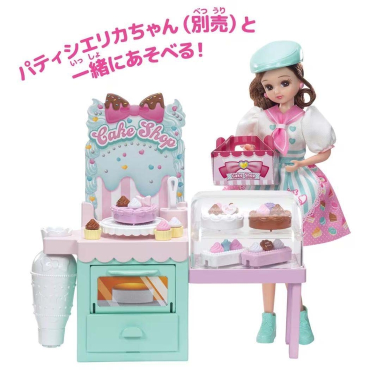 リカちゃん おもちゃ LG－05 | cinemacollection【KIDS】 | 詳細画像5 