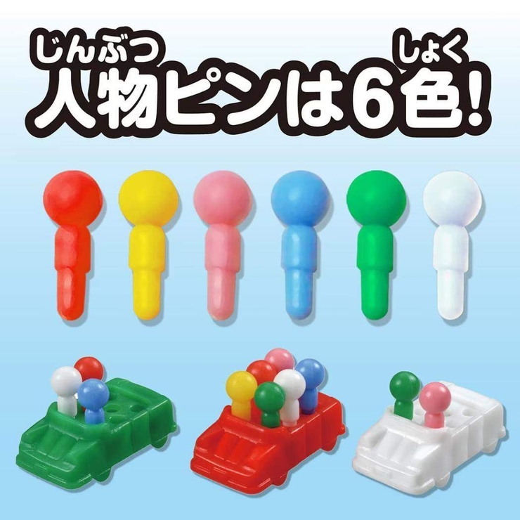 おもちゃ 人生ゲーム タカラトミー パーティー ゲーム 室内遊び グッズ  | cinemacollection | 詳細画像6 