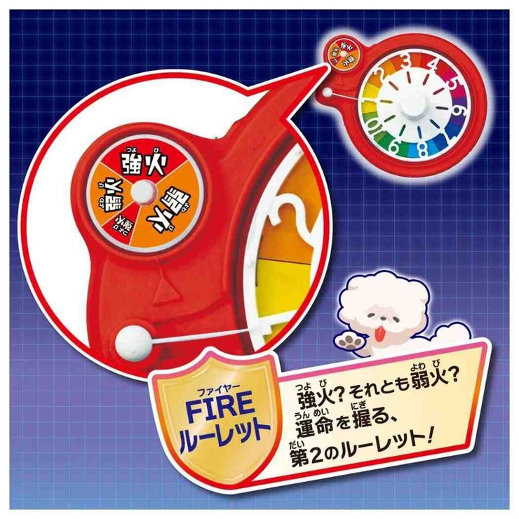 おもちゃ 人生ゲームFIRE タカラトミー | cinemacollection | 詳細画像7 