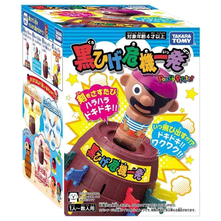 おもちゃ 黒ひげ危機一発 タカラトミー パーティー ゲーム 室内遊び グッズ  | cinemacollection | 詳細画像4 