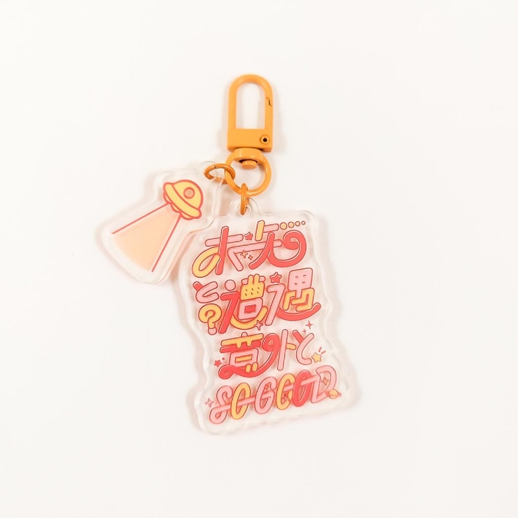 クリエイターズサーカス キーホルダー アクリルキーチャーム | cinemacollection | 詳細画像2 