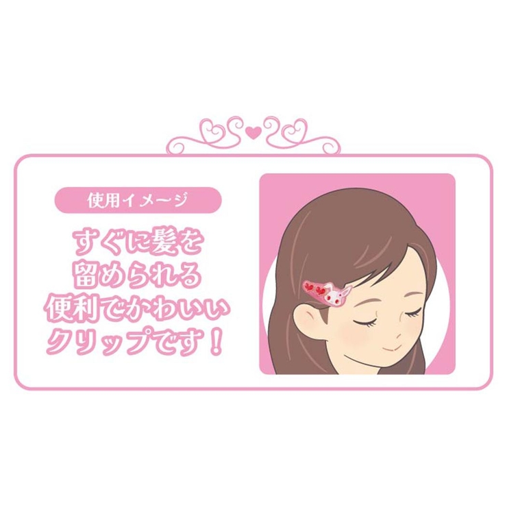 ジュエルペット ヘアアクセ ヘアクリップPlus | cinemacollection | 詳細画像3 
