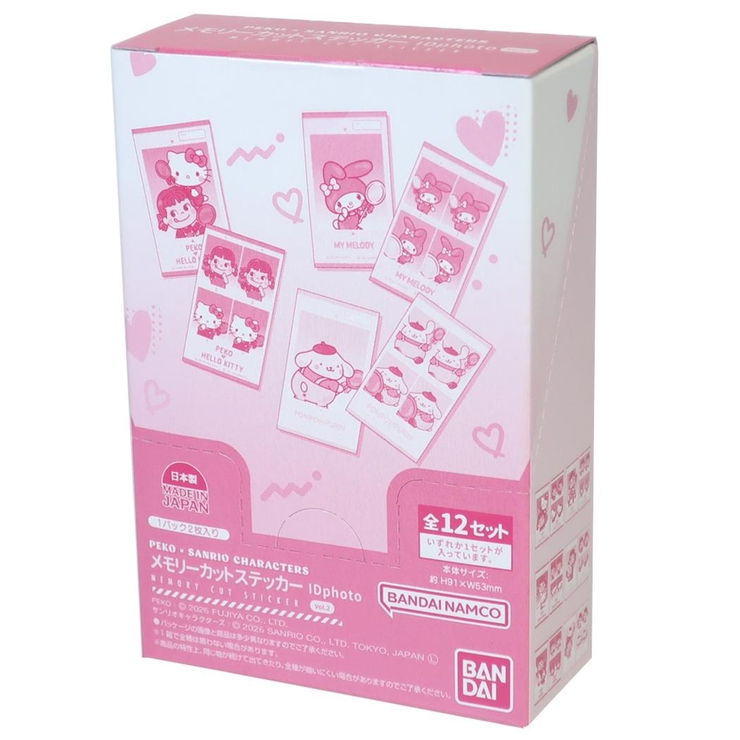 PEKOxサンリオ ビッグシール メモリーカットステッカー | cinemacollection | 詳細画像1 