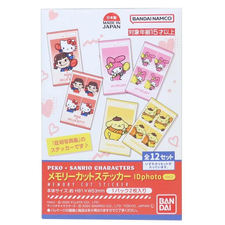 PEKOxサンリオ ビッグシール メモリーカットステッカー | cinemacollection | 詳細画像2 
