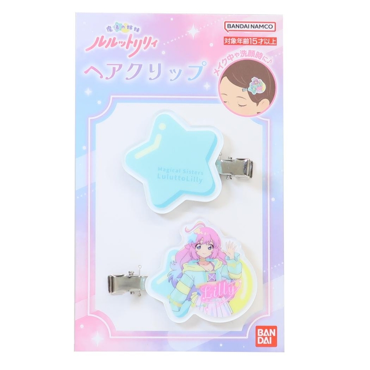 魔法の姉妹ルルットリリィ ヘアアクセ ヘアクリップ | cinemacollection | 詳細画像1 