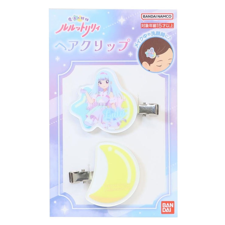 魔法の姉妹ルルットリリィ ヘアアクセ ヘアクリップ | cinemacollection | 詳細画像1 