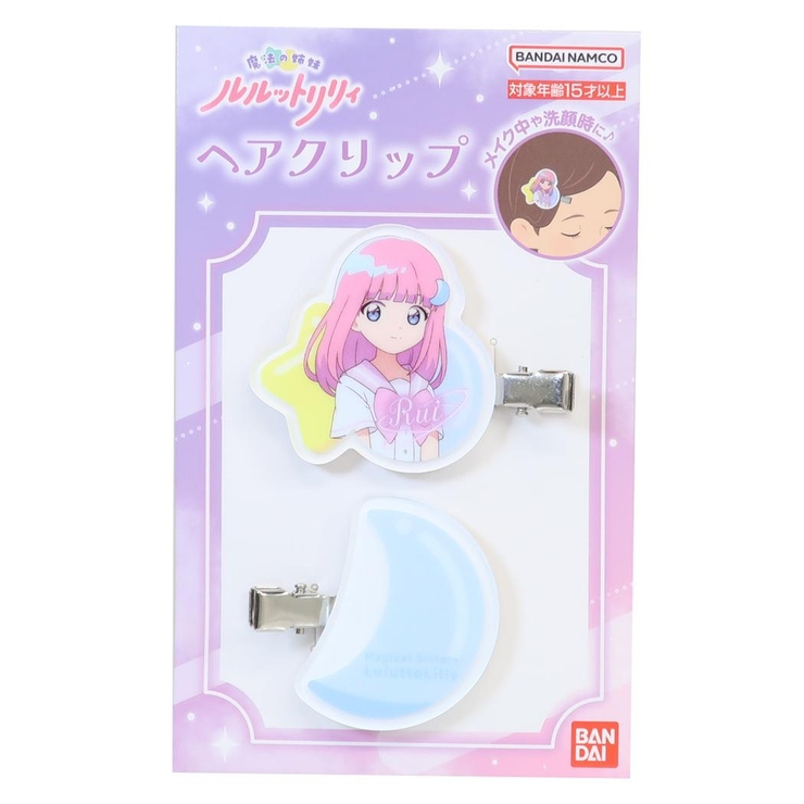 魔法の姉妹ルルットリリィ ヘアアクセ ヘアクリップ | cinemacollection | 詳細画像1 