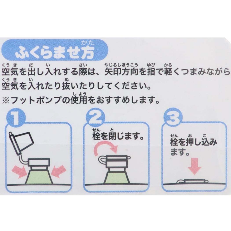 ちいかわ プール用品 ビーチボール | cinemacollection | 詳細画像2 