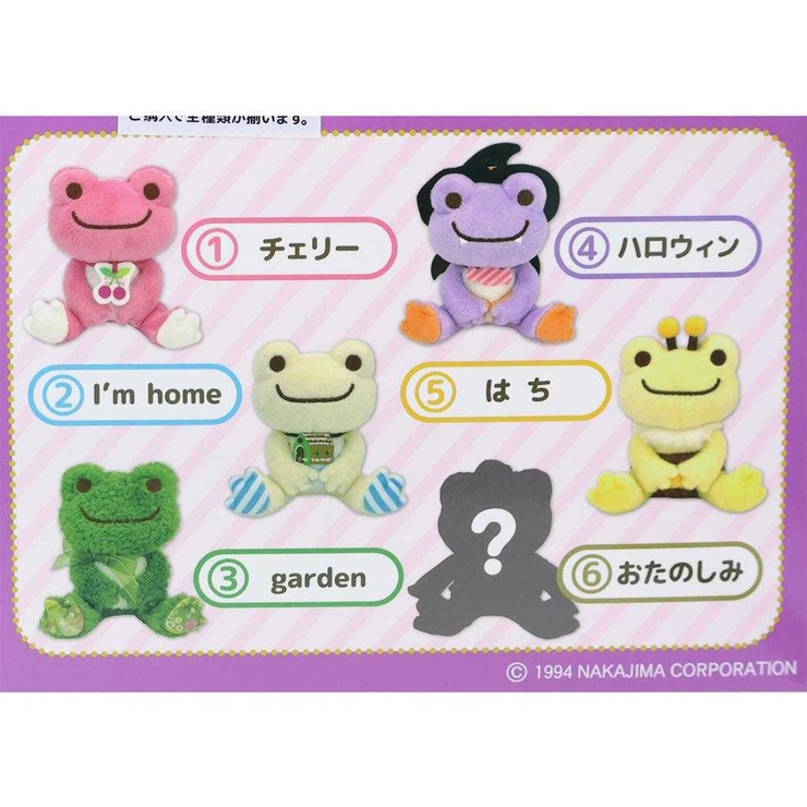 ピクルス マスコット いろいろピクルス | cinemacollection | 詳細画像2 