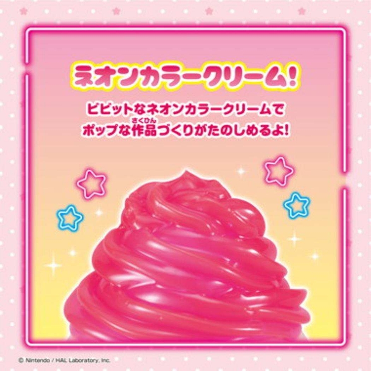 星のカービィ おもちゃ しぼってハッピー | cinemacollection | 詳細画像5 