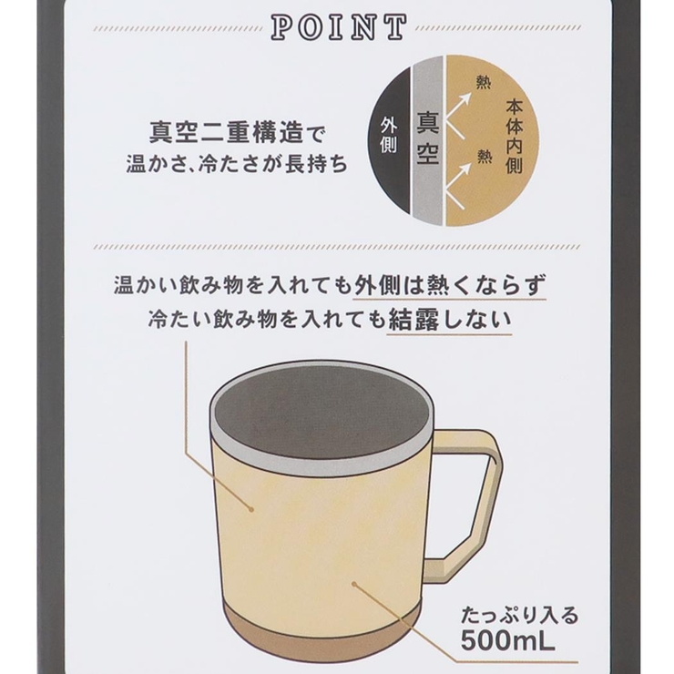 スヌーピー マグカップ ステンレスマグ | cinemacollection | 詳細画像4 
