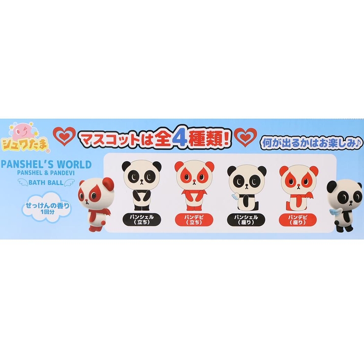 パンシェル 入浴剤 バスボール | cinemacollection【KIDS】 | 詳細画像2 