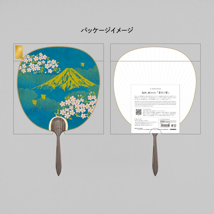 ROKKAKU 夏雑貨 箔押し都うちわ | cinemacollection | 詳細画像3 