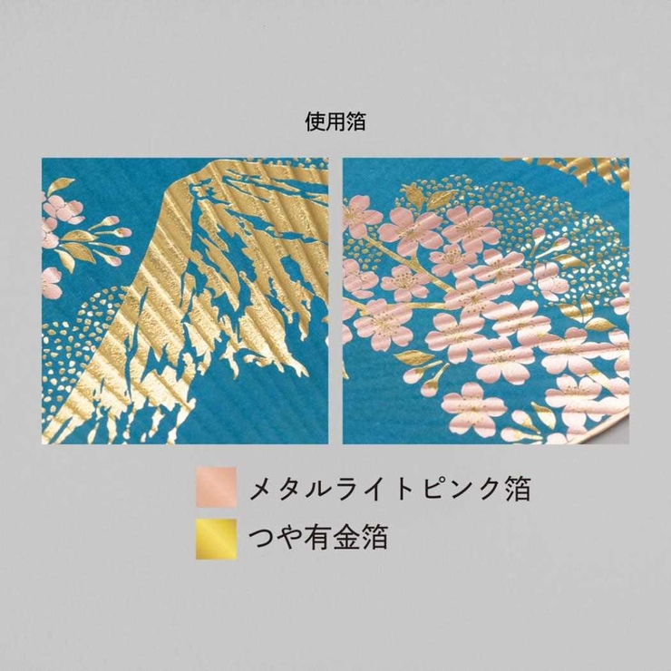 ROKKAKU 夏雑貨 箔押し都うちわ | cinemacollection | 詳細画像4 