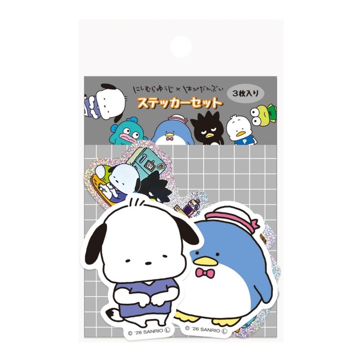 にしむらゆうじxはぴだんぶい ダイカットシール ステッカーセット | cinemacollection | 詳細画像1 