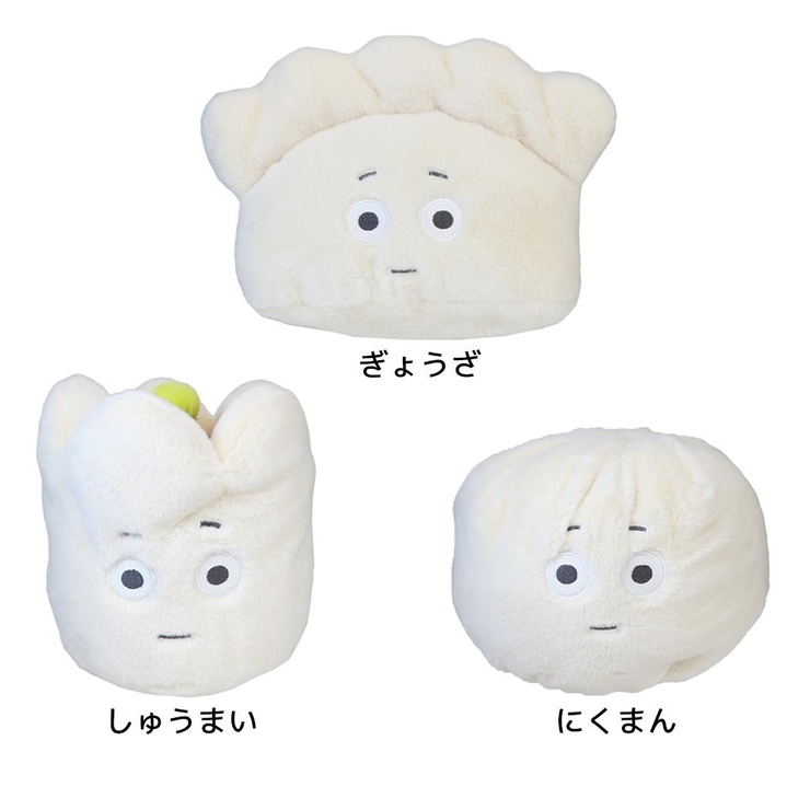 YUM YUM FRIENDS | cinemacollection | 詳細画像1 