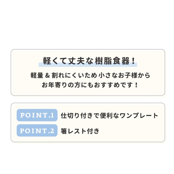 スヌーピー 中皿 クリアダイカットプレート | cinemacollection | 詳細画像6 