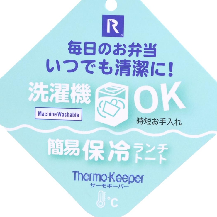 ハローキティ ランチバッグ IP | cinemacollection | 詳細画像6 