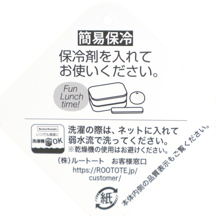 ハローキティ ランチバッグ IP | cinemacollection | 詳細画像7 
