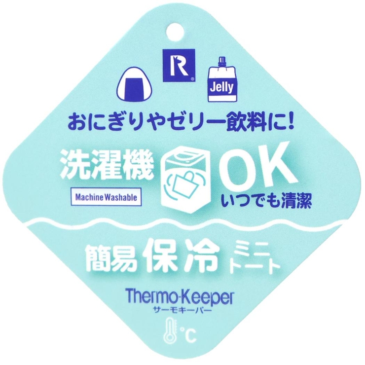 クロミ 保冷ミニトート IP | cinemacollection | 詳細画像4 
