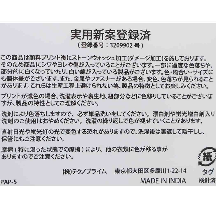 AND PACKABLE エプロン | cinemacollection | 詳細画像5 