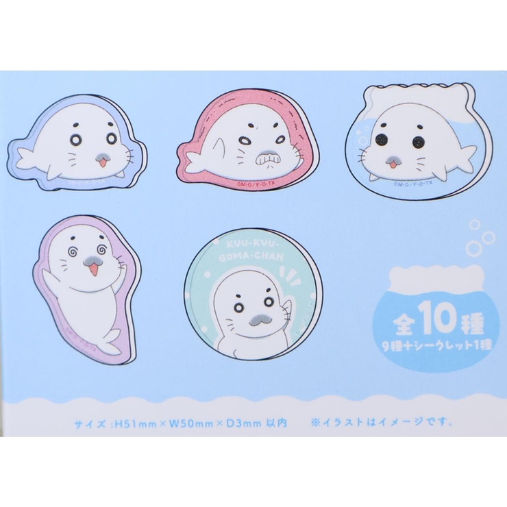 小3アシベ QQゴマちゃん ダイカットシール | cinemacollection | 詳細画像3 