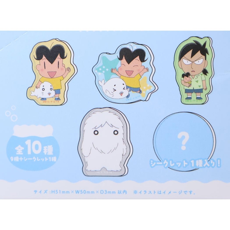 小3アシベ QQゴマちゃん ダイカットシール | cinemacollection | 詳細画像3 